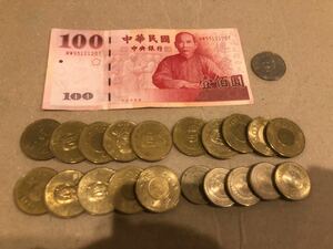 台湾　旧紙幣 ＆ コイン 