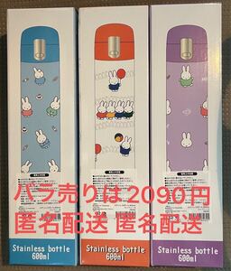 水筒 ミッフィー miffy ステンレス ボトル こうさぎ 600