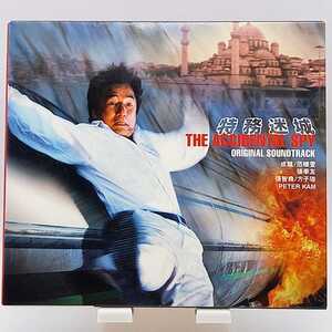 C-544★中古CD＋VCD 2枚組　初回限定★THE ACCIDENTAL SPY 特務迷城　OST スリーブケース　アクシデンタル・スパイ ジャッキー・チェン　　