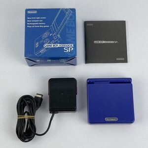 ゲームボーイアドバンスSP アズライトブルー Nintendo 任天堂 GAMEBOY ADVANCE SP