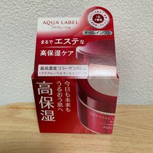 新品未開封 資生堂 アクアレーベル スペシャルジェルクリームN モイスト クリーム 高保湿 オールインワンスキンケア