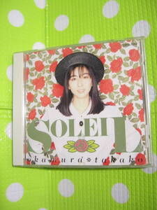 即決『同梱歓迎』CD◇岡村孝子 SOLEIL◎CDxDVDその他多数出品中♪J84