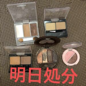 【処分セール】化粧品 メイク道具 アイシャドウ セット