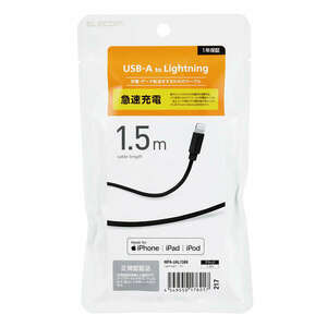 USB-A to Lightningケーブル [A-Lightning] 1.5m Lightningコネクタ搭載のiPhone/iPod/iPadの充電・データ通信ができる: MPA-UAL15BK