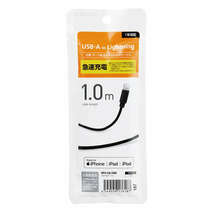 USB-A to Lightningケーブル [A-Lightning] 1.0m Lightningコネクタ搭載のiPhone/iPod/iPadの充電・データ通信ができる: MPA-UAL10BK_画像1