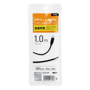 USB-A to Lightningケーブル [A-Lightning] 1.0m Lightningコネクタ搭載のiPhone/iPod/iPadの充電・データ通信ができる: MPA-UAL10BK