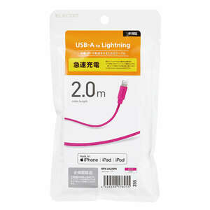 USB-A to Lightning кабель [A-Lightning] 2.0m Lightning коннектор погрузка iPhone/iPod/iPad. зарядка * данные сообщение возможно : MPA-UAL20PN