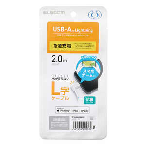 USB-A to Lightningケーブル [A-Lightning] 2.0m L字コネクタを採用し、飛び出しが少ないスッキリした配線が可能: MPA-UALL20WH2