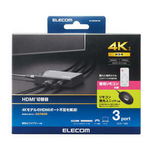HDMI切替器 3ポートタイプ 4K60Hz(18Gbps)/HDCP2.2対応 4KモデルのHDMIポート不足を解消 専用ACアダプタ付属: DH-SW4KA31BK