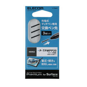 タッチペン交換用ペン先 アクティブタッチペンP-TPMPP20BK/P-TPMPP20BU専用 導電性に優れたポリアセタールを採用: P-TPMPP