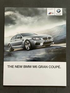 * free shipping! BMW M6g rank -pe catalog *