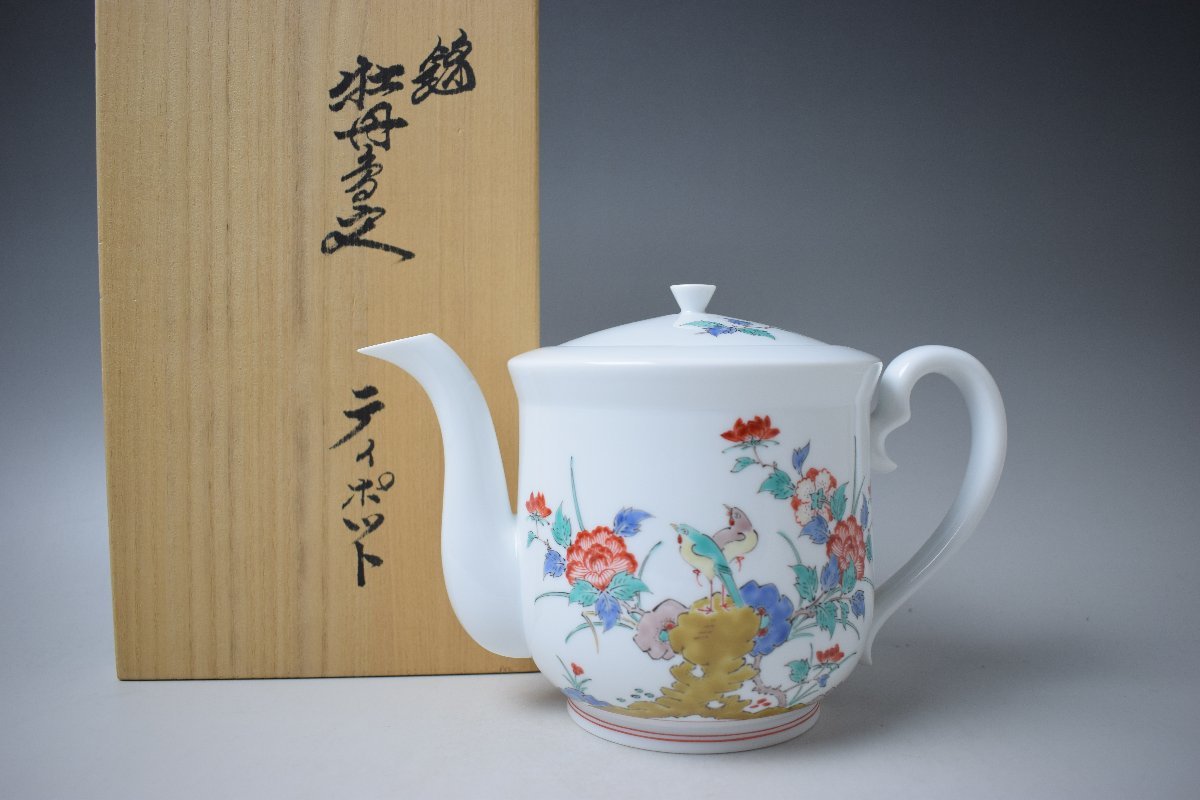 エンタメ 限定販売品 柿右衛門・今右衛門 作品集・他まとめ売り 価格