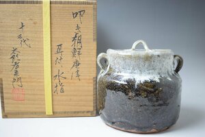 J320 10 three fee middle . Taro right .. person himself work beater morning . Karatsu ear attaching tea ceremony water jar also box genuine work guarantee 