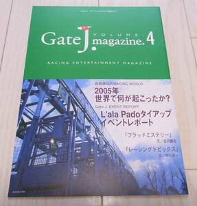 GateJ.magazine.　VOLUME.4 オフィシャルマガジン通巻11号