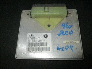 # Chrysler Jeep Cherokee ABS computer used 7MX XJ 56027271 Ate parts taking equipped brake module control unit #