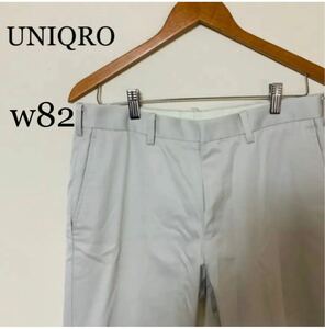 【美品】ユニクロ UNIQLO イージーケアノータックパンツ＋ 2012年モデル