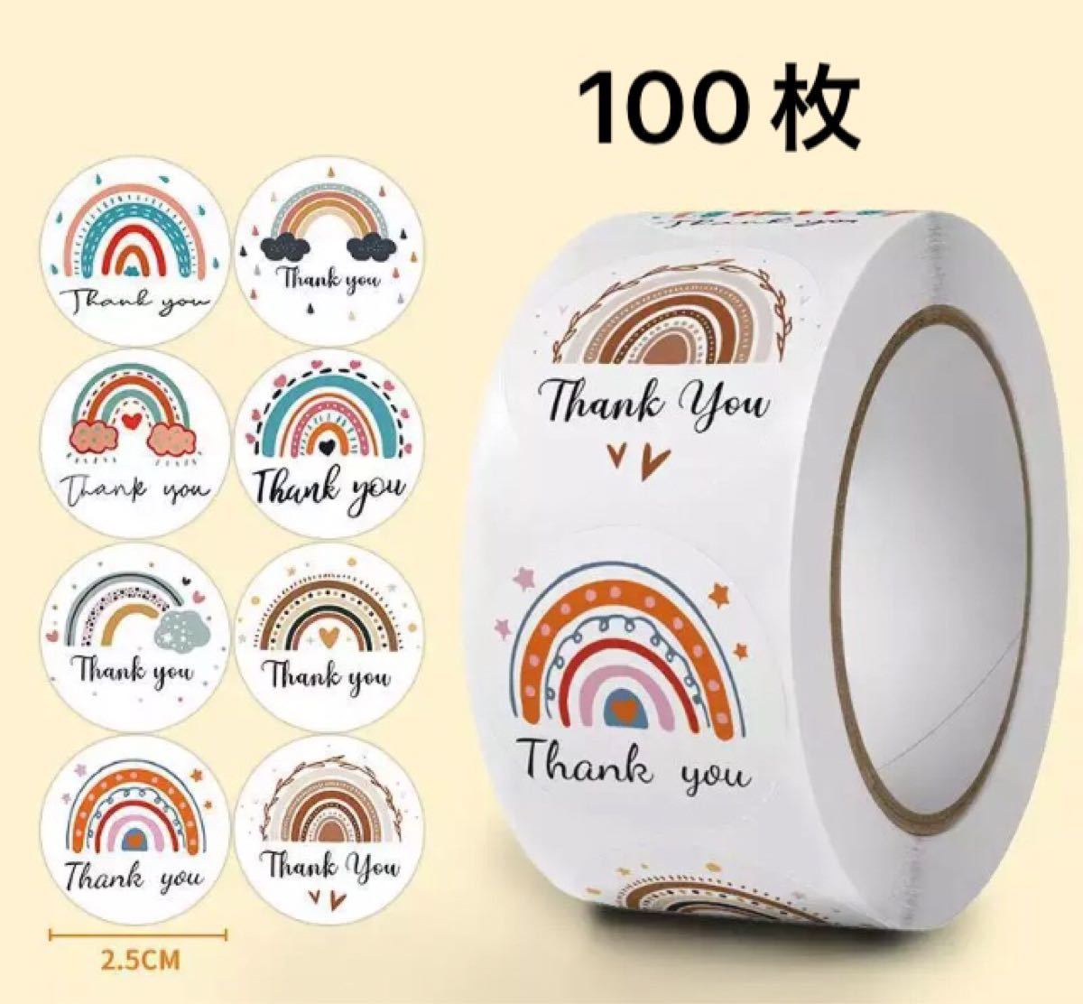 PayPayフリマ|サンキューシール 100枚 2 5cm 切り売り 9種の鳥×羽 直営公式サイト ギフトシールサンキュー 100枚 切り売り 愉快なひまわり 2.5cm テープ/マスキングテープ
