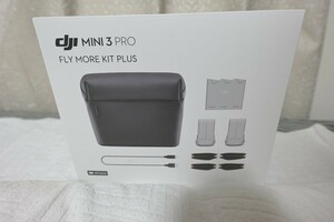 未開封新品 DJI Mini 3 Pro Fly Moreキット Plus フライモアキット