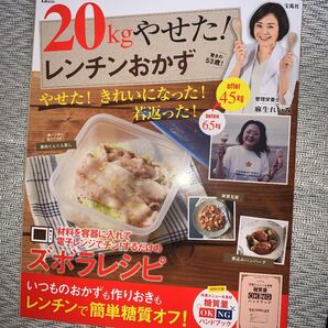 料理本
