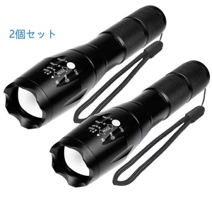 2本 強力 LEDハンディライト LED懐中電灯 防犯 アウトドア キャンプ 強力 軍用 フラッシュライト 小型 1600ルーメン ズーム式 5モード
