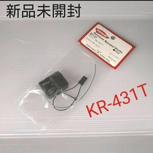 KR② 新品未開封 京商 Syncro KR-431T レシーバー 82137 KYOSHO シンクロ