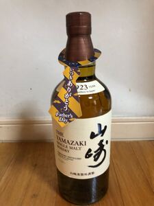 サントリーウィスキー山崎700ml