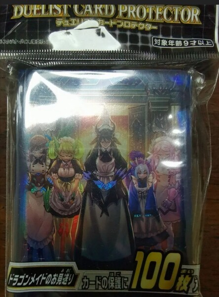遊戯王 ドラゴンメイドのお見送り スリーブ 未開封