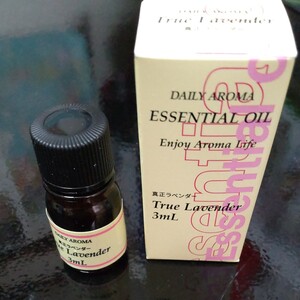 【リラックス効果】【快眠】デイリーアロマジャパン エッセンシャルオイルミニ 真正ラベンダー 3ml