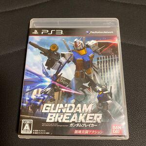 PS3専用ソフト ガンダムブレイカー
