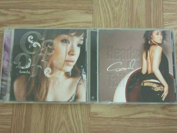《CD2枚セット》Sowelu / 「Geofu」+ 「Heads or Tails?」