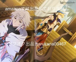 A3 ピンナップポスター　 宝石商リチャード氏の謎鑑定　 中田正義/ Fate/Grand Order 絶対魔獣戦線バビロニア　 ギルガメッシュ マーリン