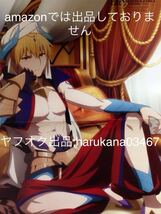 A3 ピンナップポスター ロード・エルメロイⅡ世の事件簿 メルヴィン・ウェインズ/Fate/Grand Order 絶対魔獣戦線バビロニア ギルガメッシュ_画像1