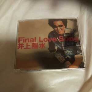 井上陽水/Final Love Song