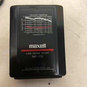 # maxell マクセル ラインノイズ フィルター NF-112 通電確認済み