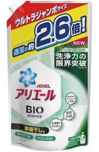 アリエールバイオサイエンスジェル 部屋干し用詰め替えウルトラジャンボ洗濯洗剤 抗菌(1800g*6袋セット)
