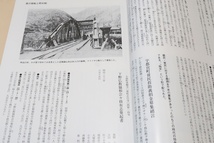 下野・世相100年/下野新聞社/庶民の暮らしぶりや風俗など社会一般・産業などに照準を合わせ記事と写真で見る郷土として集大成しました_画像5