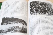 下野・世相100年/下野新聞社/庶民の暮らしぶりや風俗など社会一般・産業などに照準を合わせ記事と写真で見る郷土として集大成しました_画像10