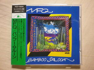 『The Modern Folk Quartet/Bamboo Saloon(1990)』(1990年発売,PCCY-00061,廃盤,国内盤帯付,歌詞対訳付,MFQ,フォーク)