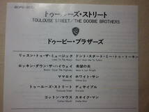 『Doobie Brothers/Toulouse Street(1972)』(1988年発売,20P2-2008,2nd,廃盤,国内盤,歌詞付,Listen To The Music,Jesus Is Just Alright)_画像4