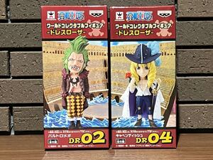 ワールドコレクタブルフィギュア バルトロメオ キャベンディッシュ ワーコレ WCF ドレスローザ ワンピース ONE PIECE