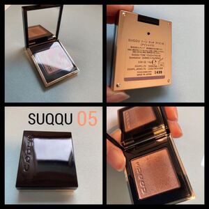 SUQQU スック トーンタッチアイズ05