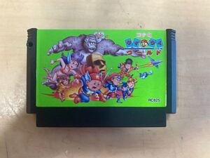 中古ファミコンソフト コナミワイワイワールド