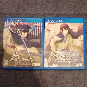 PSVita 大正メビウスライン vitable 帝都備忘録 ハレ