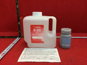 レトロPC_ CANON CLC300 PXXEL EPO 用　オイル＆クリーナー潤滑剤_0291