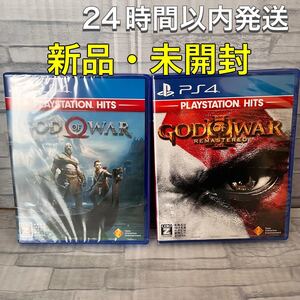 PS4ソフト ゴットオブウォー