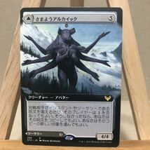 MTG【JP】■拡張アート■《さまようアルカイック/Wandering Archaic》 日本語 ストリクスヘイヴン 魔法学院 マジック・ザ・ギャザリング_画像1