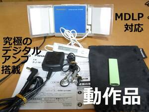 【動作確認済み・充電池新品】Panasonic　ポータブルプレーヤー　SJ-MJ500　MDLP対応 