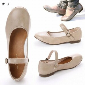 42lk nationwide free shipping 4E width 4L(25.5~26cm) made in Japan one strap pumps 