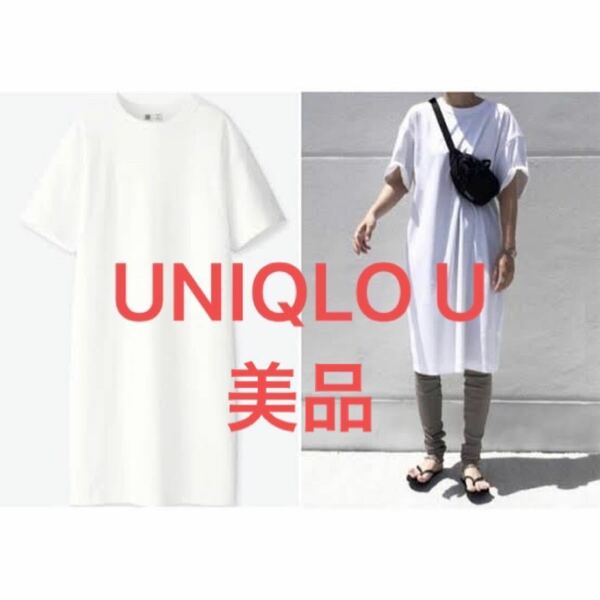 UNIQLO U ユニクロユー　クルーネックTワンピース　半袖　ホワイト