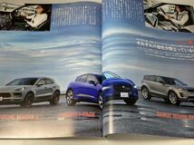 ENGINE (エンジン) 2020年2月 マクラーレン GT 650LT/BMW アルピーヌA110 DS3 DS7 ボルボ ミニJCWクラブマン/フェラーリ ローマ_画像9